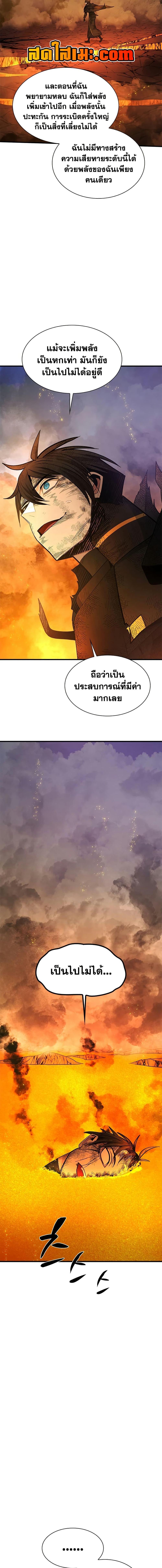 Manga-lc-com อ่านมังงะ อ่านการ์ตูน ออนไลน์ ฟรี The Tutorial is Too Hard ตอนที่ 1 2 3 4 5 6 7 8 9 10 11 12 13 14 ฟรี ไม่มีโฆษณา Manga-lc - อ่าน มังงะ อ่าน การ์ตูน ออนไลน์ อ่านมังงะ ฟรี