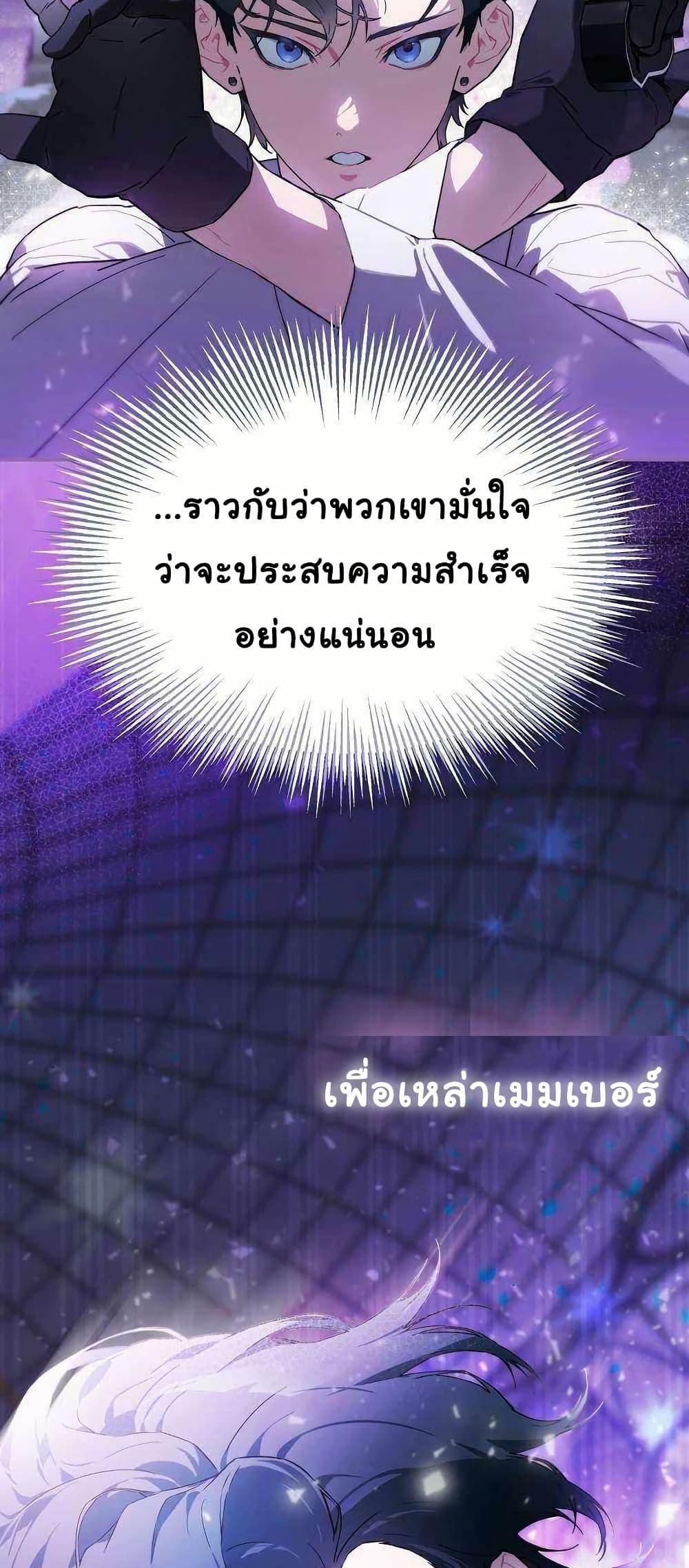 Manga-lc-com อ่านมังงะ อ่านการ์ตูน ออนไลน์ ฟรี Saving the Doomed Idols With My Touch ตอนที่ 1 2 3 4 5 6 7 8 9 10 11 12 13 14 ฟรี ไม่มีโฆษณา Manga-lc - อ่าน มังงะ อ่าน การ์ตูน ออนไลน์ อ่านมังงะ ฟรี