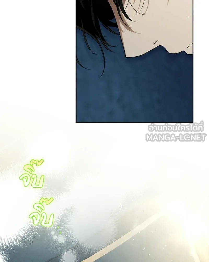 ดัชเชสเชลย ตอนที่ 64 รูปที่ 123