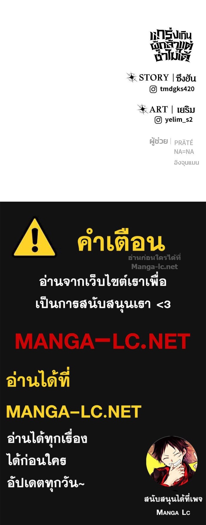 Doujin-Lc- อ่าน โดจิน มังฮวา เกาหลี ญี่ปุ่น จีน แปลไทย แกร่งเกินผู้กล้า แต่ซ่าไม่ได้ ตอนที่ 1 2 3 4 5 6 7 8 9 10 11 12 13 14 ฟรี ไม่มีโฆษณา อ่าน โดจิน Manhwa เกาหลี ญี่ปุ่น จีน เรามีครบ คัดมาให้เน้นๆ โดจิน 18+ รับประกันความฟินโดย Doujin Lc