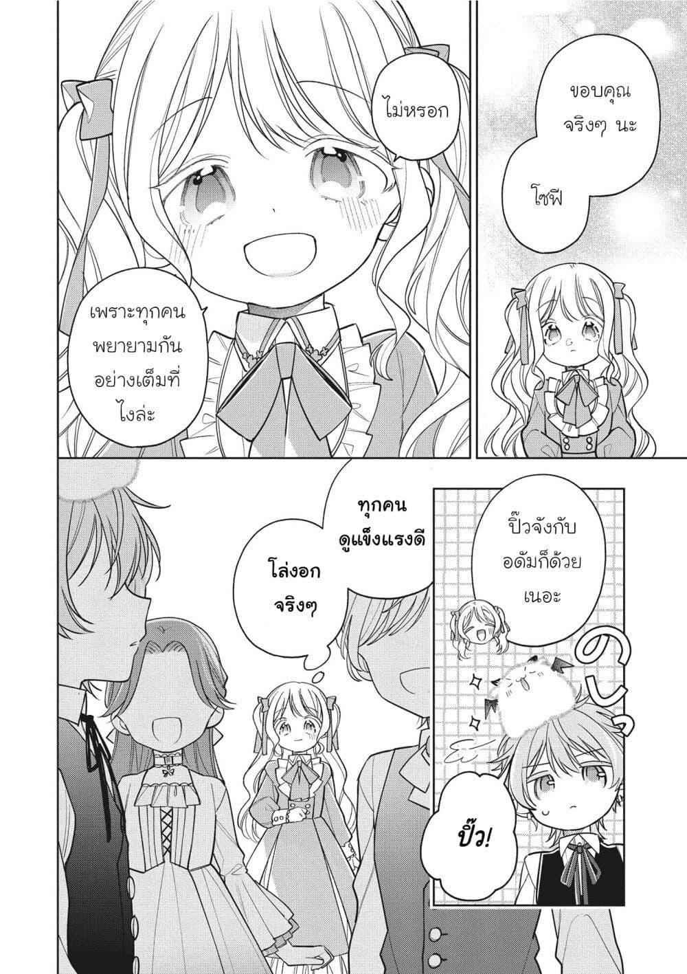 Manga-lc-com อ่านมังงะ อ่านการ์ตูน ออนไลน์ ฟรี Koushaku-ke no Aisare Nise Youjo ตอนที่ 1 2 3 4 5 6 7 8 9 10 11 12 13 14 ฟรี ไม่มีโฆษณา Manga-lc - อ่าน มังงะ อ่าน การ์ตูน ออนไลน์ อ่านมังงะ ฟรี