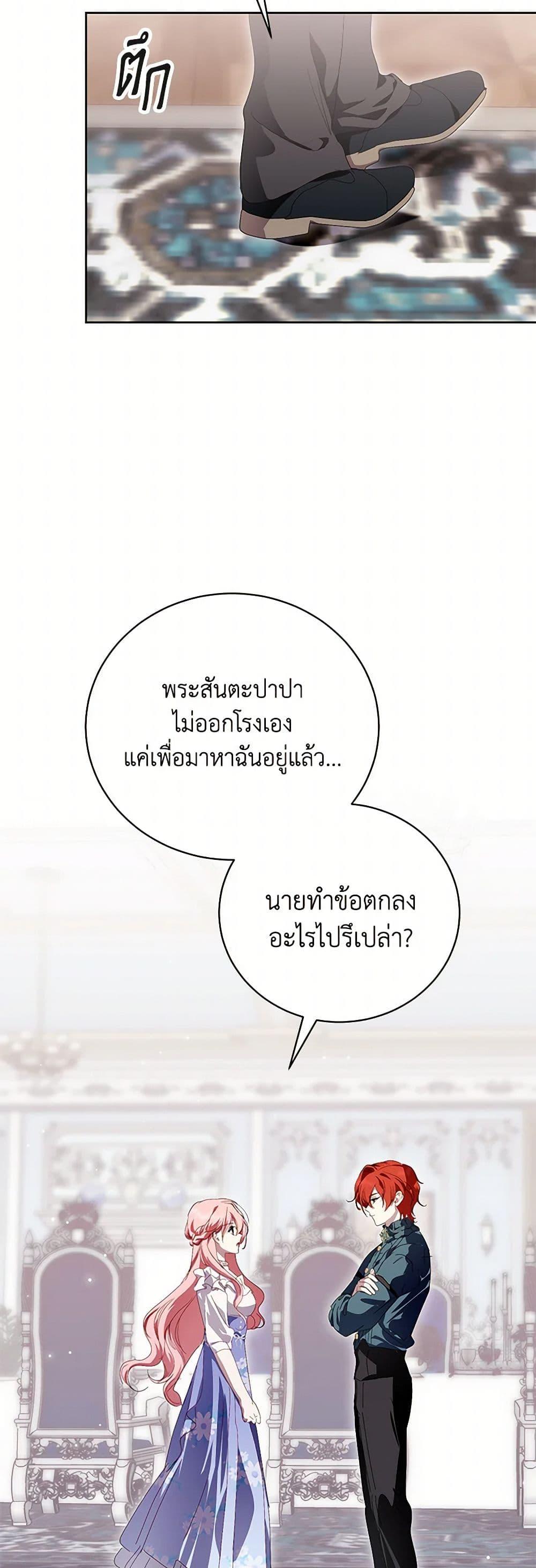 Manga-lc-com อ่านมังงะ อ่านการ์ตูน ออนไลน์ ฟรี If You Remove the Kind Protagonist’s Mask ตอนที่ 1 2 3 4 5 6 7 8 9 10 11 12 13 14 ฟรี ไม่มีโฆษณา Manga-lc - อ่าน มังงะ อ่าน การ์ตูน ออนไลน์ อ่านมังงะ ฟรี