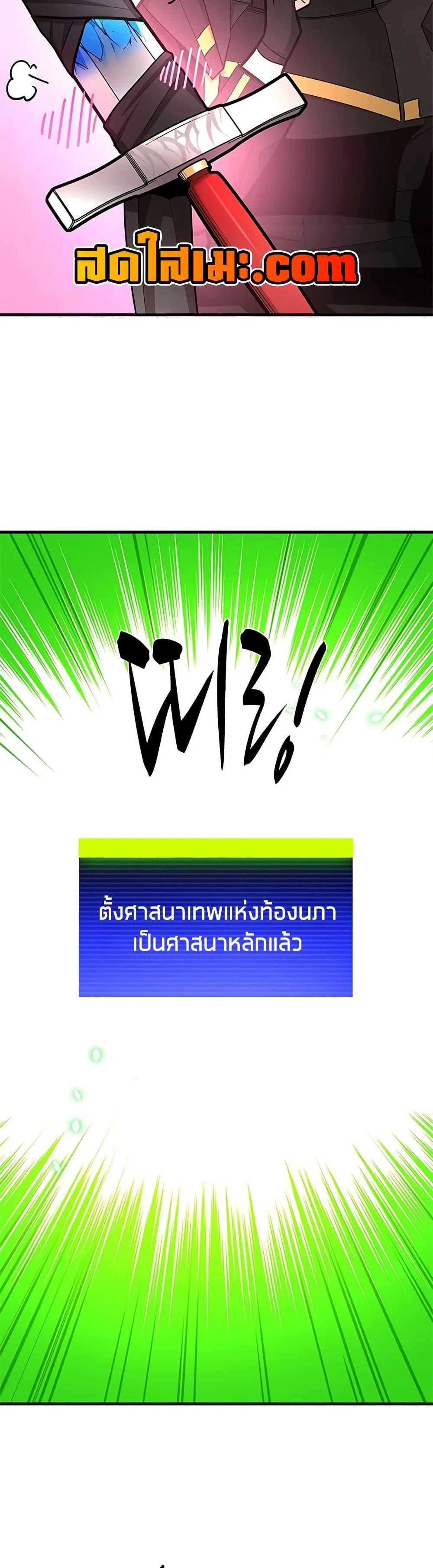 Manga-lc-com อ่านมังงะ อ่านการ์ตูน ออนไลน์ ฟรี The Tutorial is Too Hard ตอนที่ 1 2 3 4 5 6 7 8 9 10 11 12 13 14 ฟรี ไม่มีโฆษณา Manga-lc - อ่าน มังงะ อ่าน การ์ตูน ออนไลน์ อ่านมังงะ ฟรี