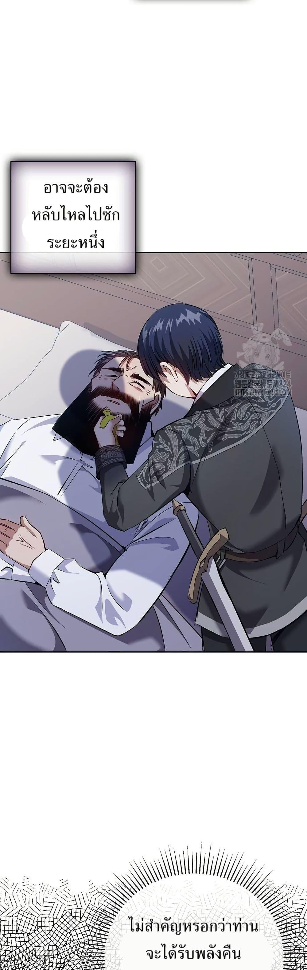 Manga-lc-com อ่านมังงะ อ่านการ์ตูน ออนไลน์ ฟรี Kill the Emperor ตอนที่ 1 2 3 4 5 6 7 8 9 10 11 12 13 14 ฟรี ไม่มีโฆษณา Manga-lc - อ่าน มังงะ อ่าน การ์ตูน ออนไลน์ อ่านมังงะ ฟรี