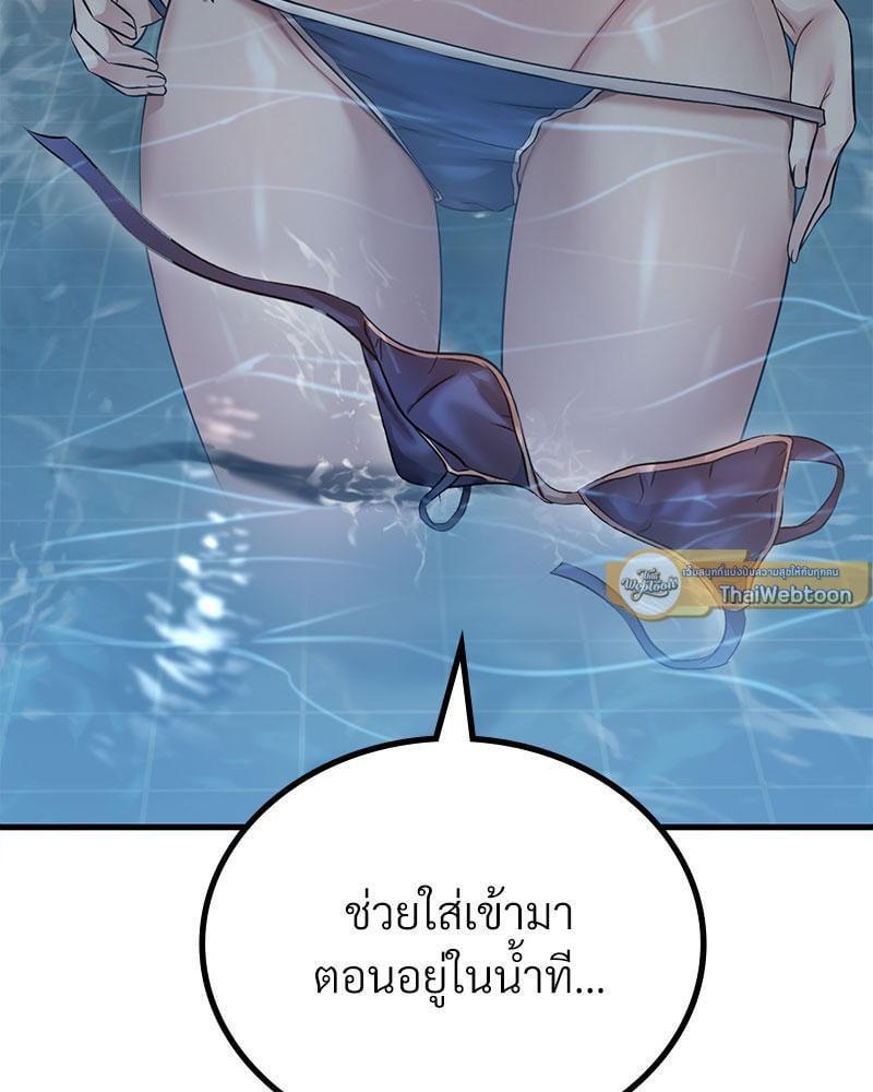 Doujin-Lc- อ่าน โดจิน มังฮวา เกาหลี ญี่ปุ่น จีน แปลไทย Drunk on You ตอนที่ 1 2 3 4 5 6 7 8 9 10 11 12 13 14 ฟรี ไม่มีโฆษณา อ่าน โดจิน Manhwa เกาหลี ญี่ปุ่น จีน เรามีครบ คัดมาให้เน้นๆ โดจิน 18+ รับประกันความฟินโดย  Doujin Lc