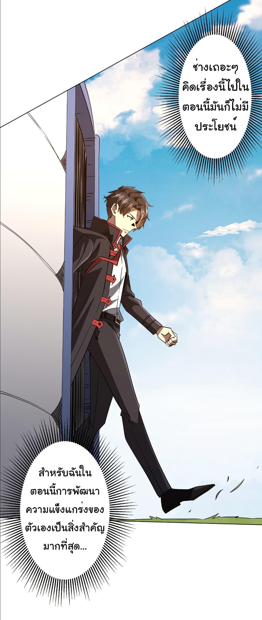 Manga-lc-com อ่านมังงะ อ่านการ์ตูน ออนไลน์ ฟรี Start with Trillions of Coins ตอนที่ 1 2 3 4 5 6 7 8 9 10 11 12 13 14 ฟรี ไม่มีโฆษณา Manga-lc - อ่าน มังงะ อ่าน การ์ตูน ออนไลน์ อ่านมังงะ ฟรี