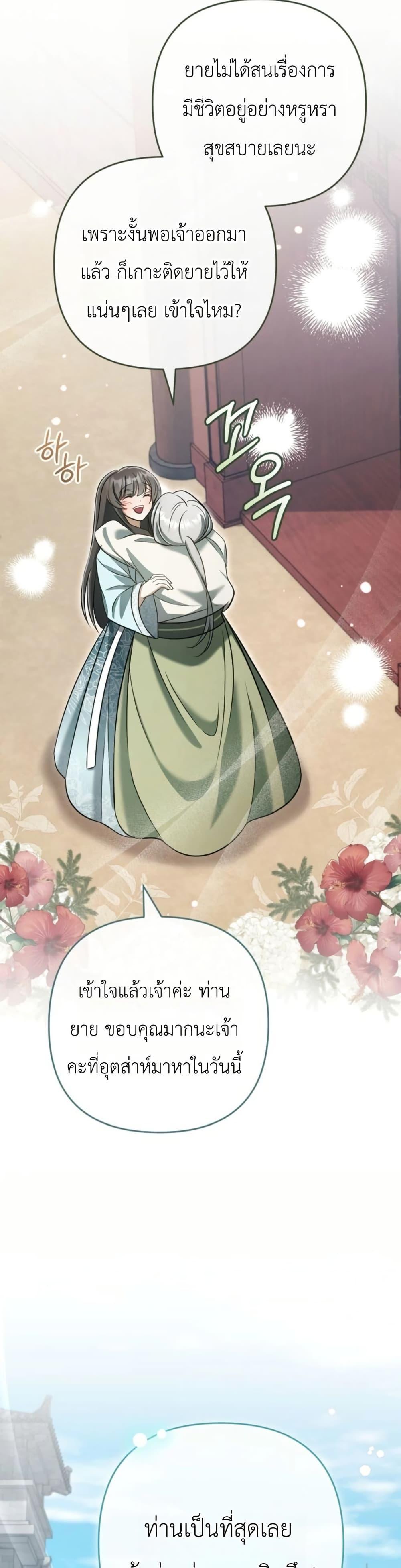 Manga-lc-com อ่านมังงะ อ่านการ์ตูน ออนไลน์ ฟรี The Heavenly Demon Cults Strongest Maid ตอนที่ 1 2 3 4 5 6 7 8 9 10 11 12 13 14 ฟรี ไม่มีโฆษณา Manga-lc - อ่าน มังงะ อ่าน การ์ตูน ออนไลน์ อ่านมังงะ ฟรี