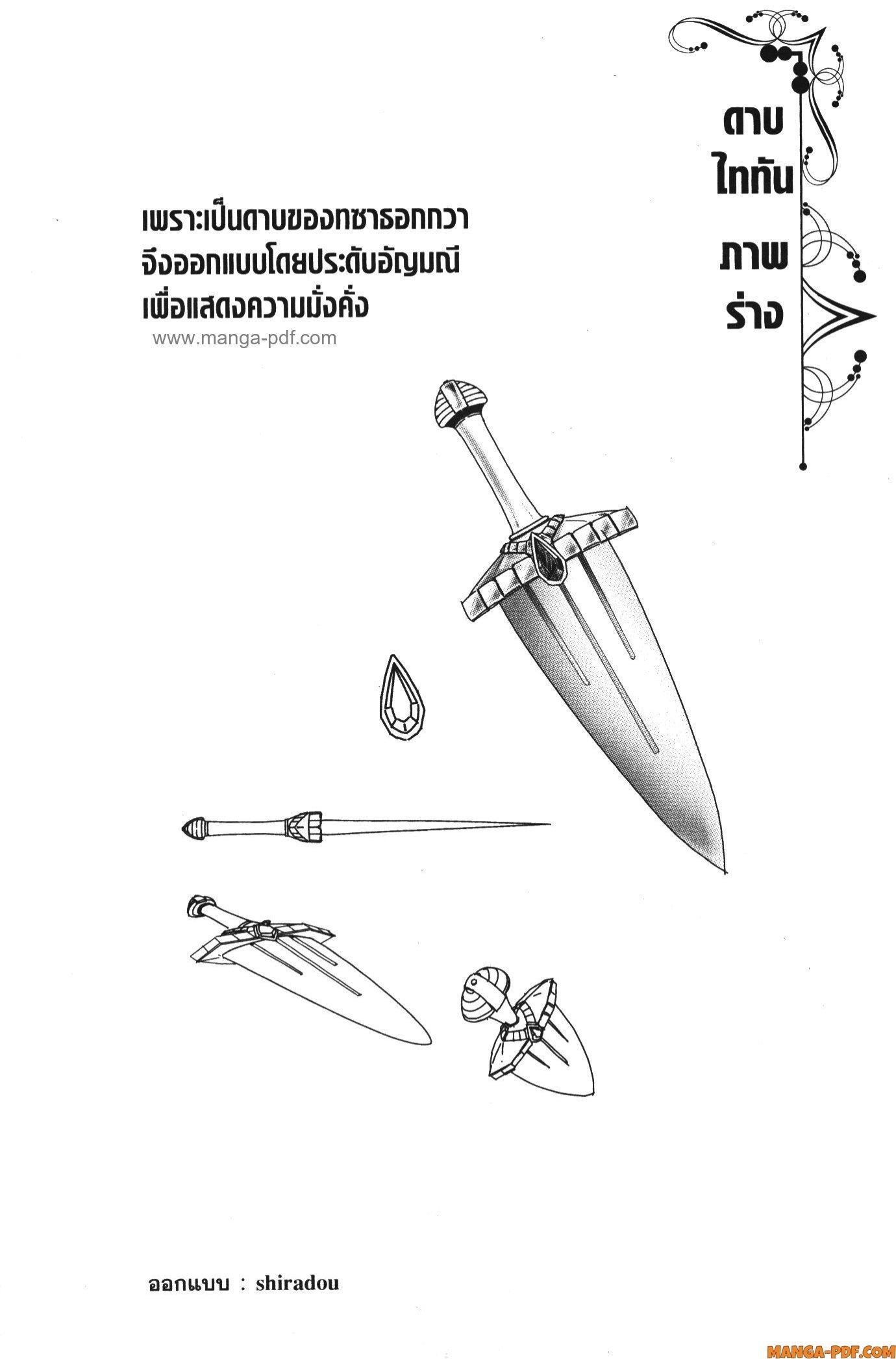 Manga-lc-com อ่านมังงะ อ่านการ์ตูน ออนไลน์ ฟรี Shitsugyou Kenja no Nariagari ตอนที่ 1 2 3 4 5 6 7 8 9 10 11 12 13 14 ฟรี ไม่มีโฆษณา Manga-lc - อ่าน มังงะ อ่าน การ์ตูน ออนไลน์ อ่านมังงะ ฟรี