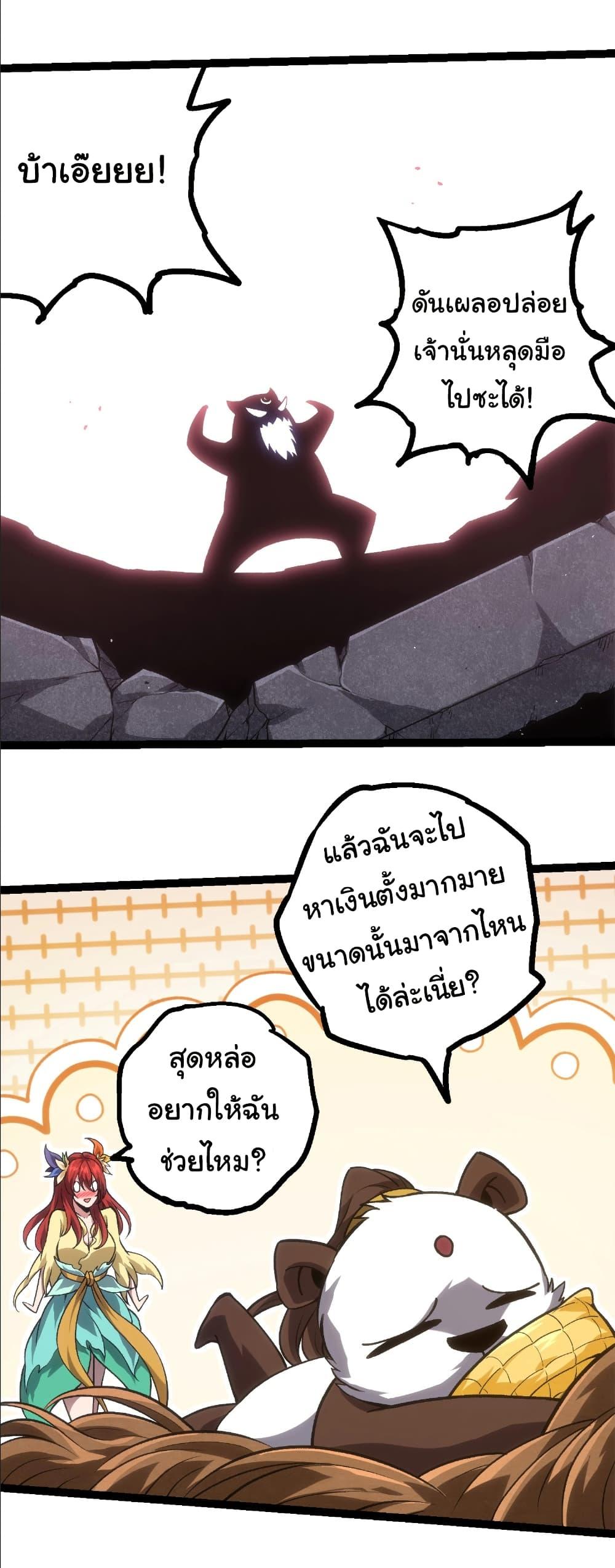 Manga-lc-com อ่านมังงะ อ่านการ์ตูน ออนไลน์ ฟรี Evolution from the Big Tree ตอนที่ 1 2 3 4 5 6 7 8 9 10 11 12 13 14 ฟรี ไม่มีโฆษณา Manga-lc - อ่าน มังงะ อ่าน การ์ตูน ออนไลน์ อ่านมังงะ ฟรี