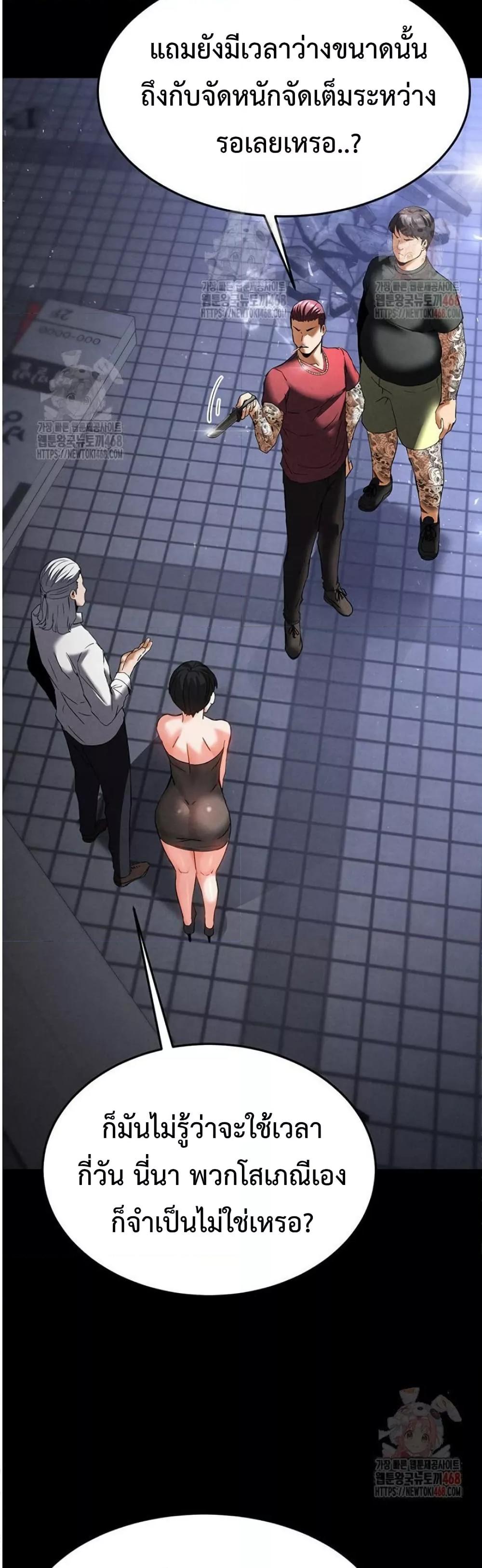 Doujin-Lc- อ่าน โดจิน มังฮวา เกาหลี ญี่ปุ่น จีน แปลไทย Human Scum ตอนที่ 1 2 3 4 5 6 7 8 9 10 11 12 13 14 ฟรี ไม่มีโฆษณา อ่าน โดจิน Manhwa เกาหลี ญี่ปุ่น จีน เรามีครบ คัดมาให้เน้นๆ โดจิน 18+ รับประกันความฟินโดย  Doujin Lc