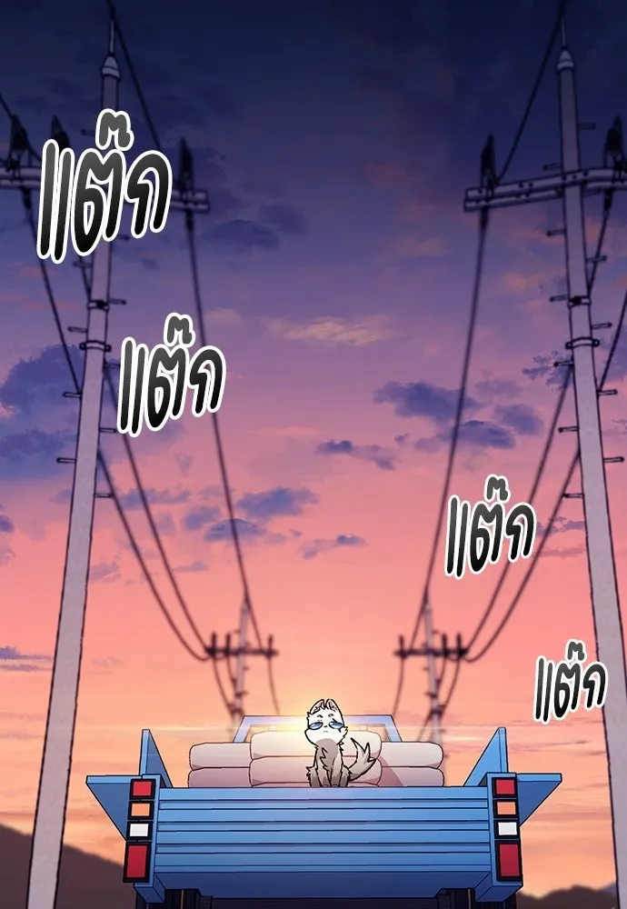 ตั้งแคมป์ฮีลใจในต่างโลก ตอนที่ 87 รูปที่ 64