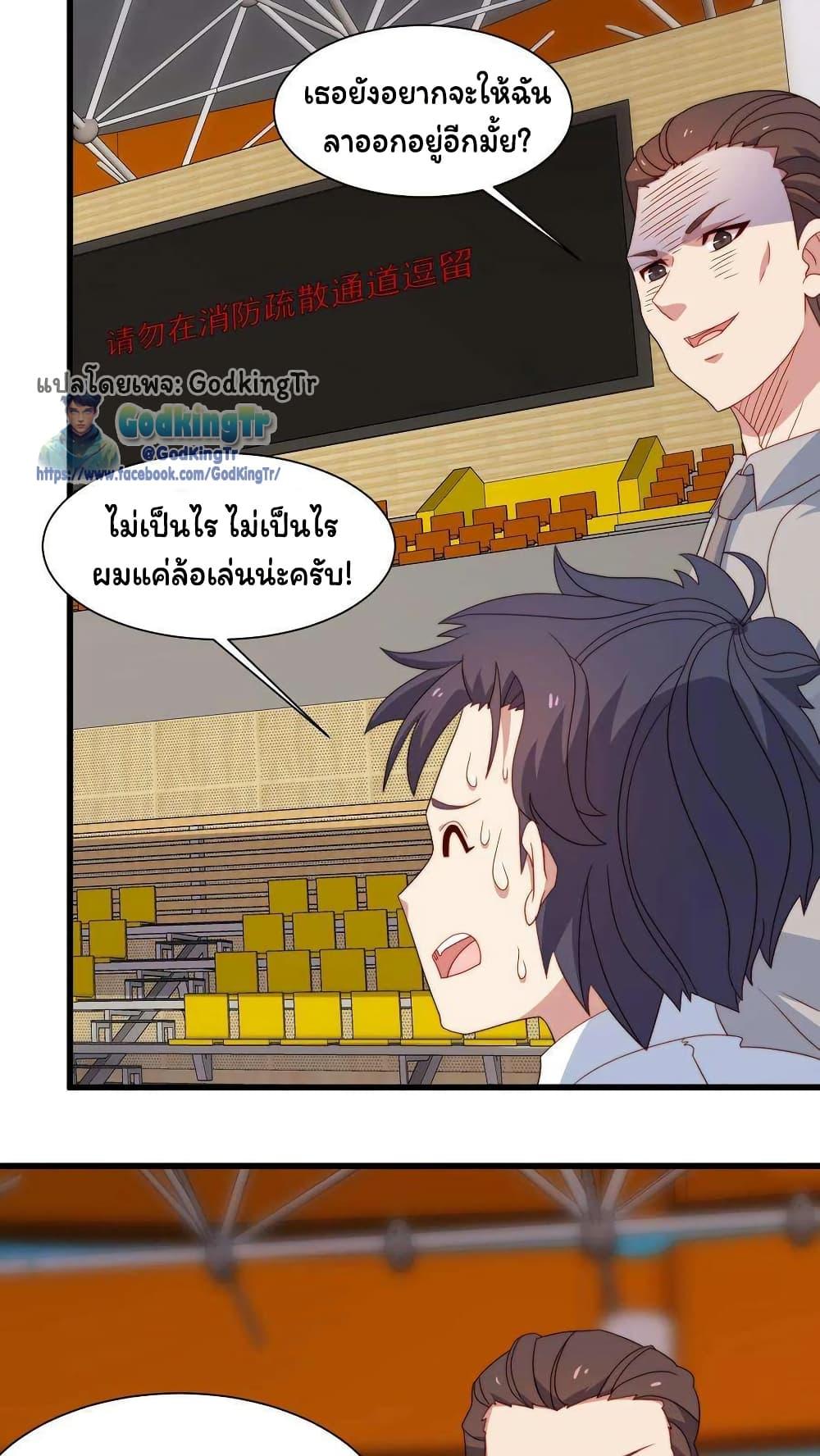 Manga-lc-com อ่านมังงะ อ่านการ์ตูน ออนไลน์ ฟรี Is It Reasonable for Me to Beat a Dragon With a Slime ตอนที่ 1 2 3 4 5 6 7 8 9 10 11 12 13 14 ฟรี ไม่มีโฆษณา Manga-lc - อ่าน มังงะ อ่าน การ์ตูน ออนไลน์ อ่านมังงะ ฟรี