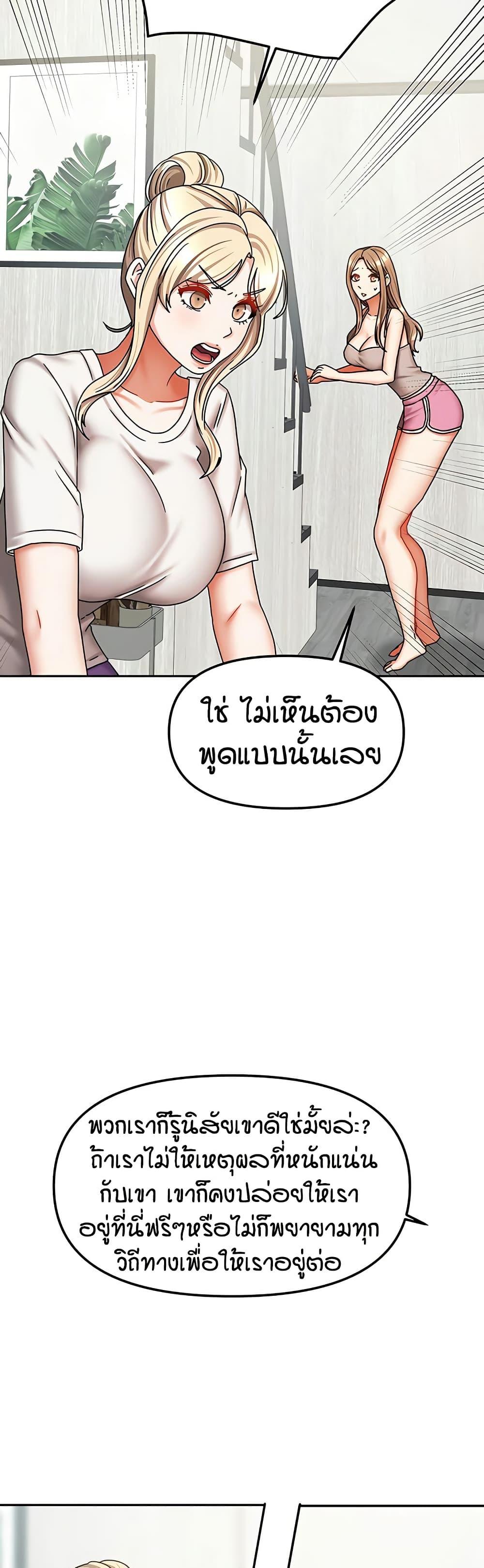 Doujin-Lc- อ่าน โดจิน มังฮวา เกาหลี ญี่ปุ่น จีน แปลไทย Living in Two ตอนที่ 1 2 3 4 5 6 7 8 9 10 11 12 13 14 ฟรี ไม่มีโฆษณา อ่าน โดจิน Manhwa เกาหลี ญี่ปุ่น จีน เรามีครบ คัดมาให้เน้นๆ โดจิน 18+ รับประกันความฟินโดย  Doujin Lc