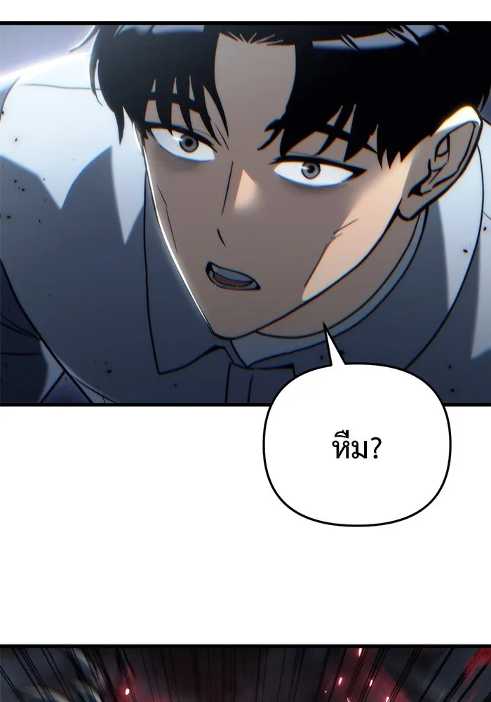 โกดังลับหลังโลกแตก ตอนที่ 19 รูปที่ 172