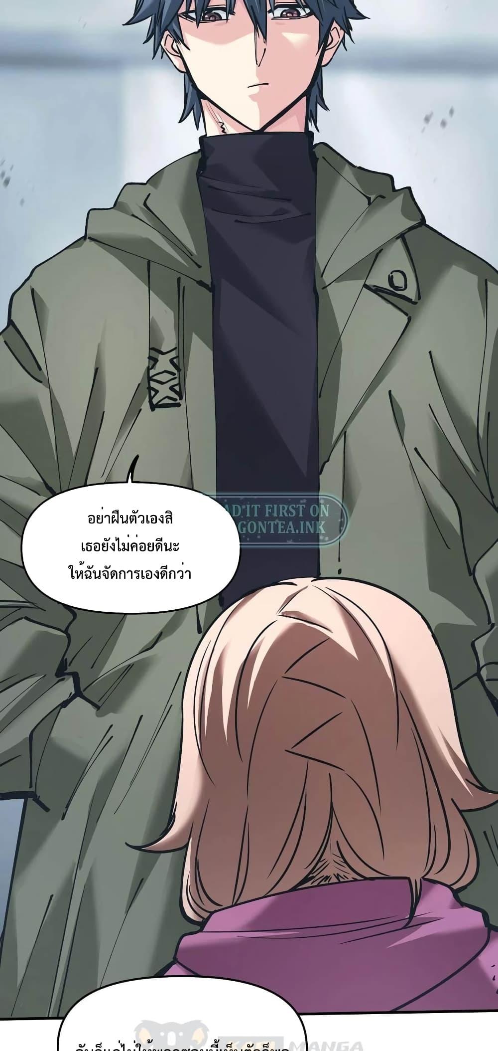 Manga-lc-com อ่านมังงะ อ่านการ์ตูน ออนไลน์ ฟรี The Evolution ตอนที่ 1 2 3 4 5 6 7 8 9 10 11 12 13 14 ฟรี ไม่มีโฆษณา Manga-lc - อ่าน มังงะ อ่าน การ์ตูน ออนไลน์ อ่านมังงะ ฟรี