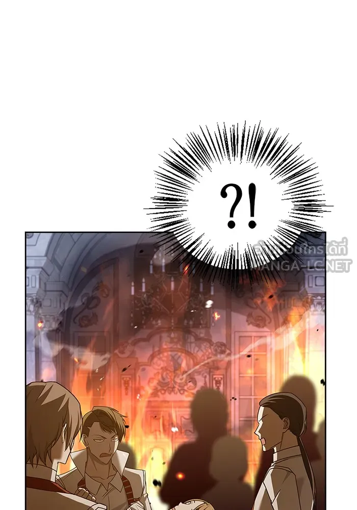 ผมไม่ได้เก่งอย่างที่คิด ตอนที่ 20 รูปที่ 48