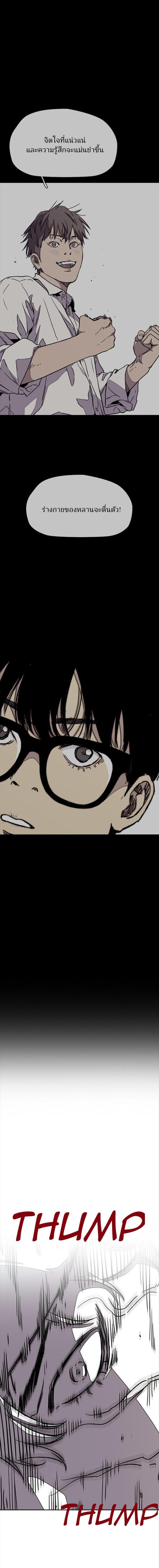 Manga-lc-com อ่านมังงะ อ่านการ์ตูน ออนไลน์ ฟรี Wind Breaker ปั่นสู้ฝัน ตอนที่ 1 2 3 4 5 6 7 8 9 10 11 12 13 14 ฟรี ไม่มีโฆษณา Manga-lc - อ่าน มังงะ อ่าน การ์ตูน ออนไลน์ อ่านมังงะ ฟรี