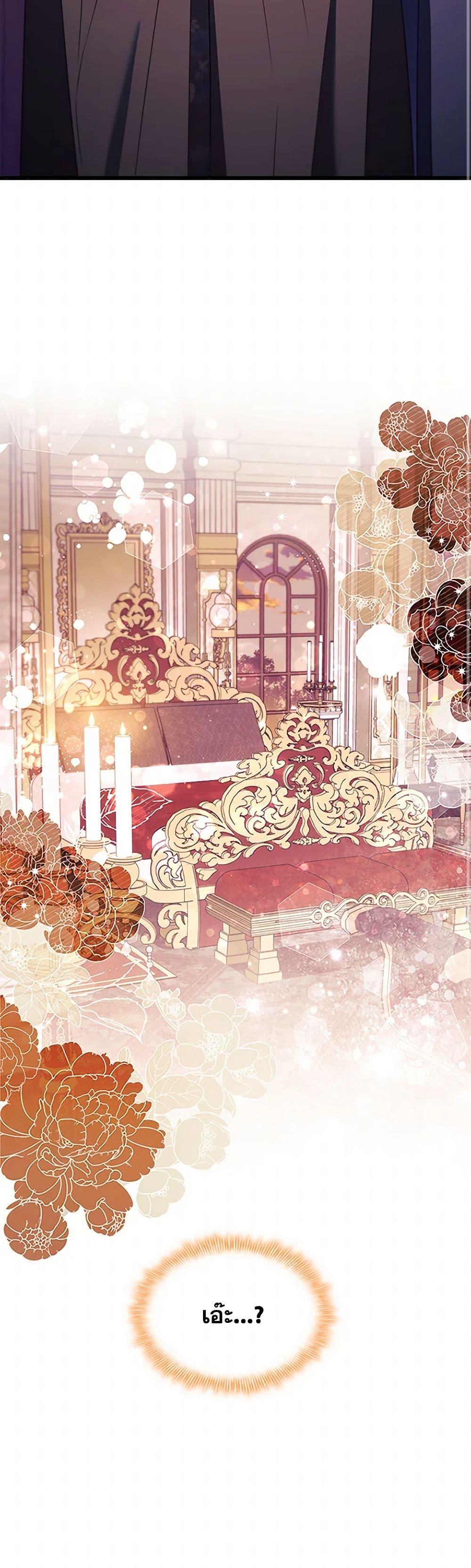 Manga-lc-com อ่านมังงะ อ่านการ์ตูน ออนไลน์ ฟรี The Beloved Little Princess ตอนที่ 1 2 3 4 5 6 7 8 9 10 11 12 13 14 ฟรี ไม่มีโฆษณา Manga-lc - อ่าน มังงะ อ่าน การ์ตูน ออนไลน์ อ่านมังงะ ฟรี