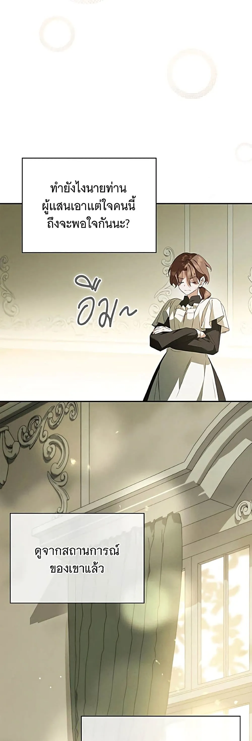 Manga-lc-com อ่านมังงะ อ่านการ์ตูน ออนไลน์ ฟรี The Count’s Secret Maid ตอนที่ 1 2 3 4 5 6 7 8 9 10 11 12 13 14 ฟรี ไม่มีโฆษณา Manga-lc - อ่าน มังงะ อ่าน การ์ตูน ออนไลน์ อ่านมังงะ ฟรี