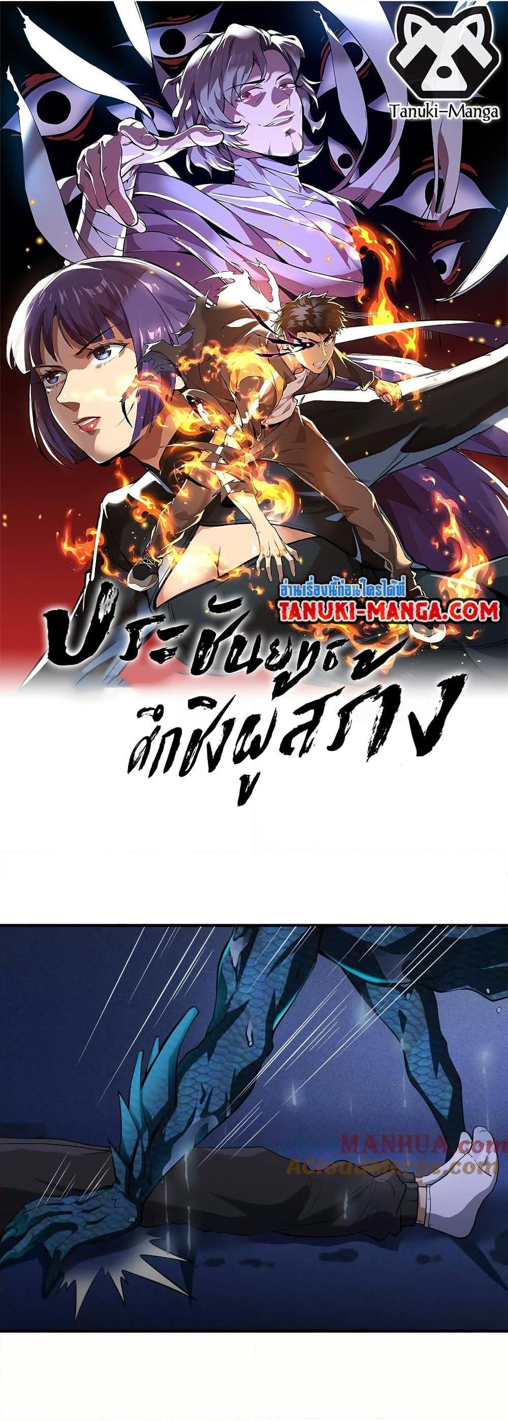 Manga-lc-com อ่านมังงะ อ่านการ์ตูน ออนไลน์ ฟรี The Creators ตอนที่ 1 2 3 4 5 6 7 8 9 10 11 12 13 14 ฟรี ไม่มีโฆษณา Manga-lc - อ่าน มังงะ อ่าน การ์ตูน ออนไลน์ อ่านมังงะ ฟรี