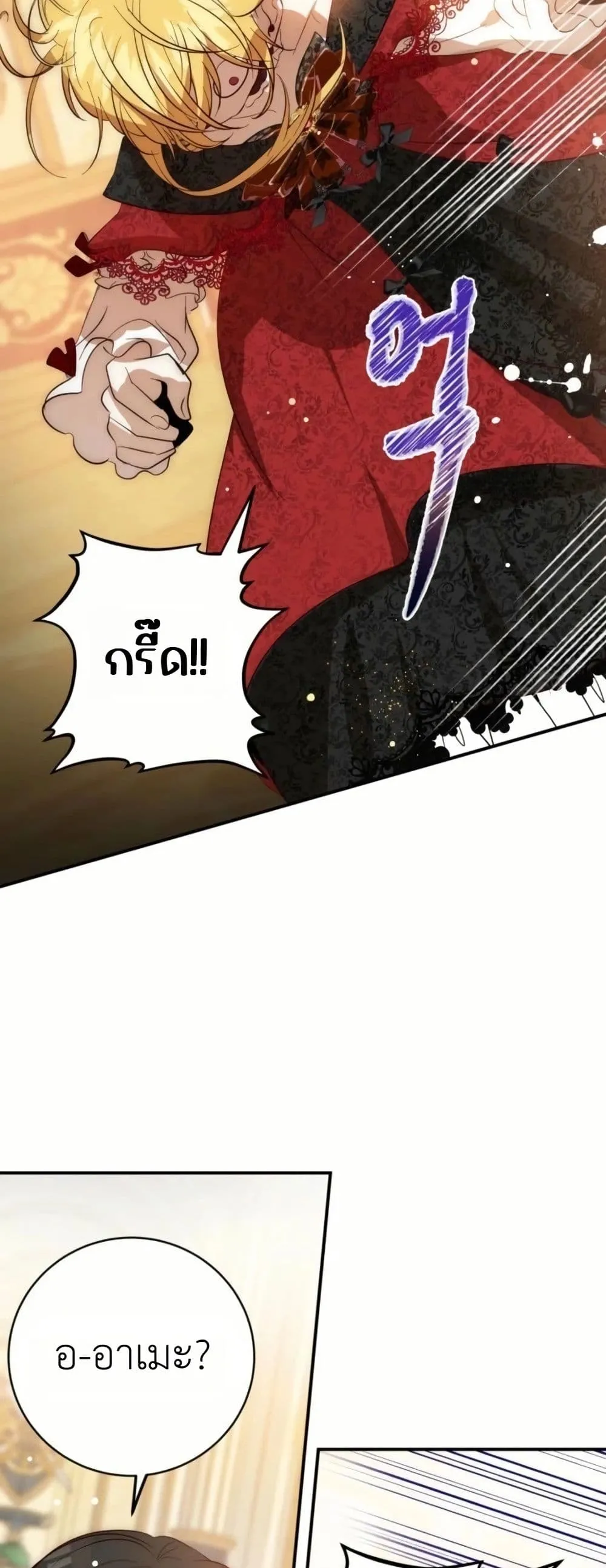 Manga-lc-com อ่านมังงะ อ่านการ์ตูน ออนไลน์ ฟรี How to Survive as the Daughter of the Emperor Who Killed Me ตอนที่ 1 2 3 4 5 6 7 8 9 10 11 12 13 14 ฟรี ไม่มีโฆษณา Manga-lc - อ่าน มังงะ อ่าน การ์ตูน ออนไลน์ อ่านมังงะ ฟรี