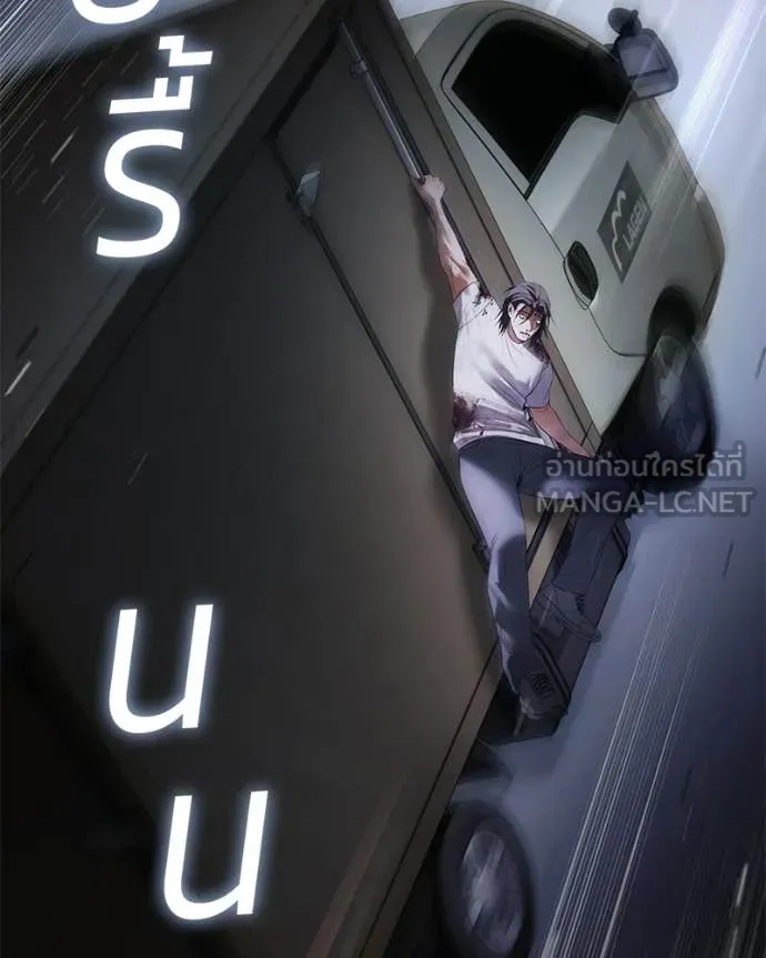 Baek XX ตอนที่ 156 รูปที่ 22