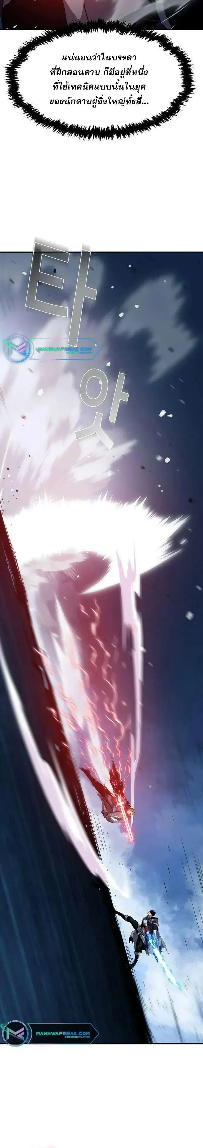 Manga-lc-com อ่านมังงะ อ่านการ์ตูน ออนไลน์ ฟรี I Have Become A Time Limited Knight ตอนที่ 1 2 3 4 5 6 7 8 9 10 11 12 13 14 ฟรี ไม่มีโฆษณา Manga-lc - อ่าน มังงะ อ่าน การ์ตูน ออนไลน์ อ่านมังงะ ฟรี