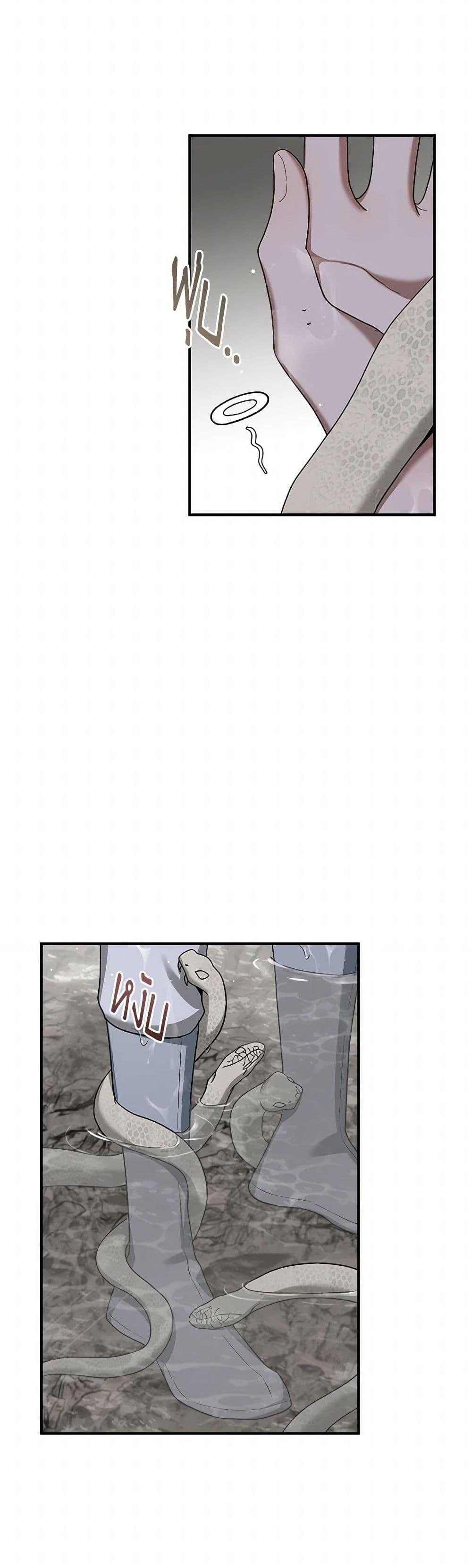 Manga-lc-com อ่านมังงะ อ่านการ์ตูน ออนไลน์ ฟรี I’m a Martial Art Villainess, but I’m the Strongest ตอนที่ 1 2 3 4 5 6 7 8 9 10 11 12 13 14 ฟรี ไม่มีโฆษณา Manga-lc - อ่าน มังงะ อ่าน การ์ตูน ออนไลน์ อ่านมังงะ ฟรี