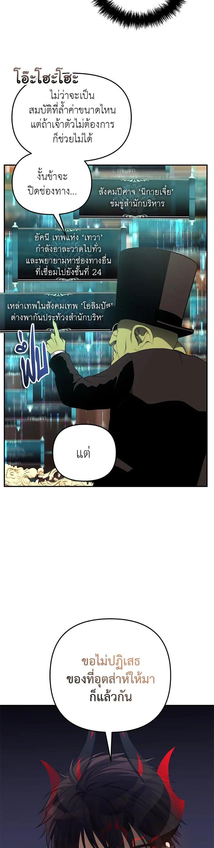 Manga-lc-com อ่านมังงะ อ่านการ์ตูน ออนไลน์ ฟรี Second Life Ranker ตอนที่ 1 2 3 4 5 6 7 8 9 10 11 12 13 14 ฟรี ไม่มีโฆษณา Manga-lc - อ่าน มังงะ อ่าน การ์ตูน ออนไลน์ อ่านมังงะ ฟรี