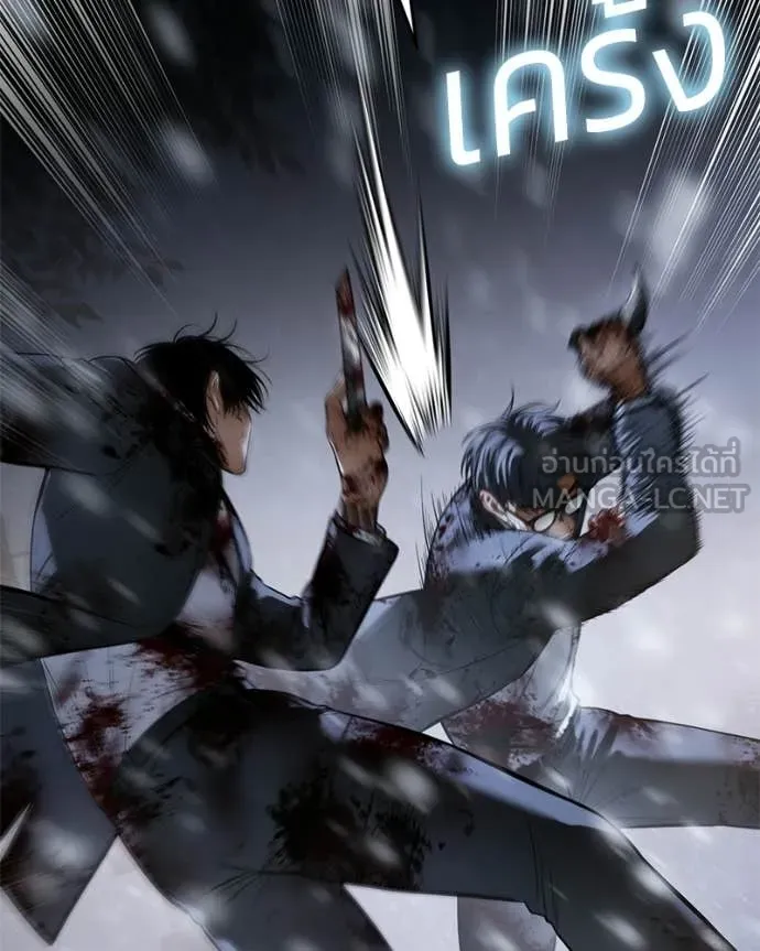 Baek XX ตอนที่ 145 รูปที่ 64