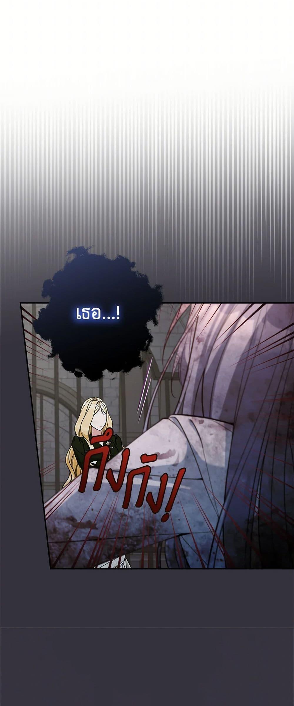 Manga-lc-com อ่านมังงะ อ่านการ์ตูน ออนไลน์ ฟรี Please Don’t Come To The Villainess’ Stationery Store! ตอนที่ 1 2 3 4 5 6 7 8 9 10 11 12 13 14 ฟรี ไม่มีโฆษณา Manga-lc - อ่าน มังงะ อ่าน การ์ตูน ออนไลน์ อ่านมังงะ ฟรี