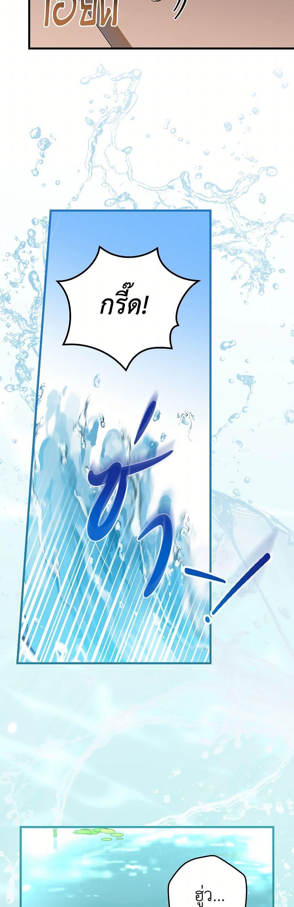 Manga-lc-com อ่านมังงะ อ่านการ์ตูน ออนไลน์ ฟรี The Perfect Plan for a Fairy-Tale Ending ตอนที่ 1 2 3 4 5 6 7 8 9 10 11 12 13 14 ฟรี ไม่มีโฆษณา Manga-lc - อ่าน มังงะ อ่าน การ์ตูน ออนไลน์ อ่านมังงะ ฟรี