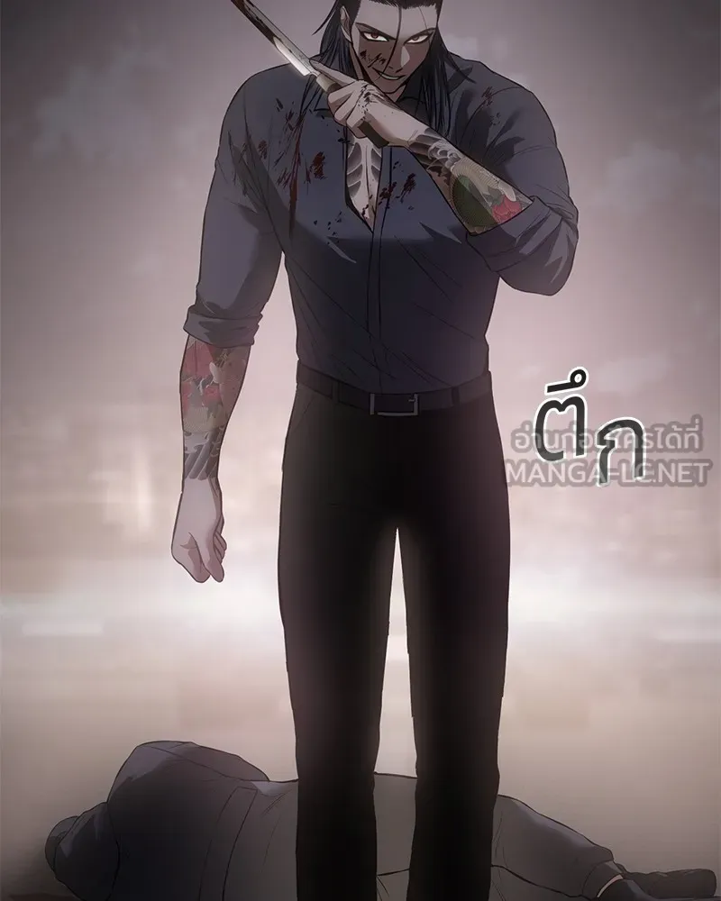 แบคXX ตอนที่ 90 รูปที่ 69