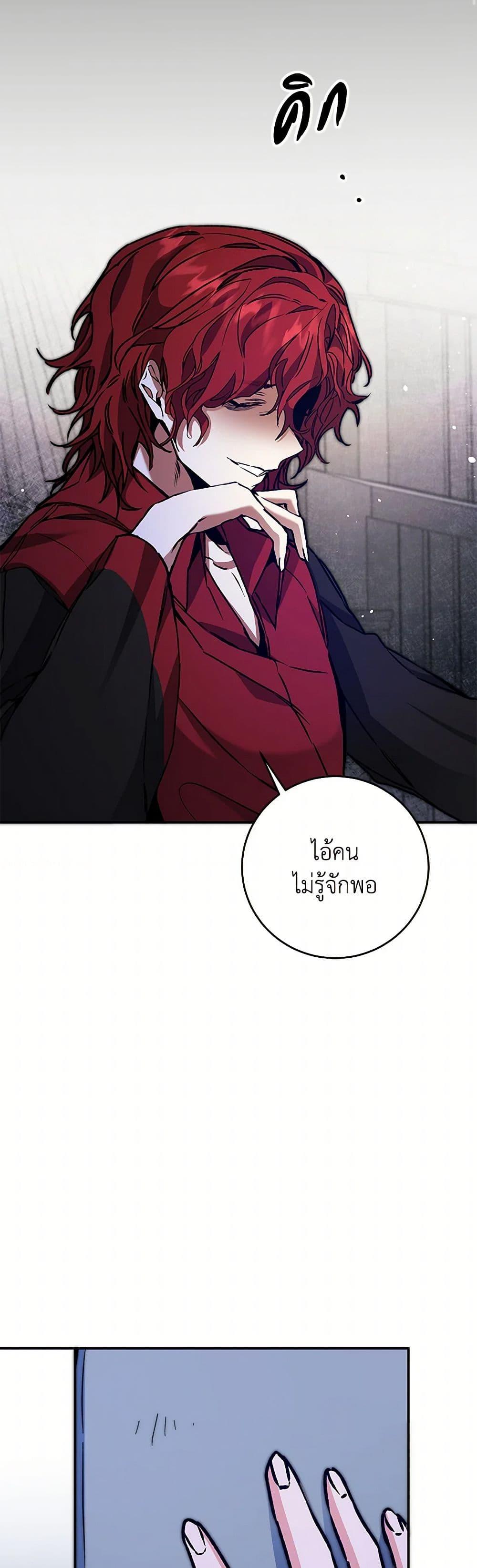 Manga-lc-com อ่านมังงะ อ่านการ์ตูน ออนไลน์ ฟรี I’ve Become the Villainous Empress of a Novel ตอนที่ 1 2 3 4 5 6 7 8 9 10 11 12 13 14 ฟรี ไม่มีโฆษณา Manga-lc - อ่าน มังงะ อ่าน การ์ตูน ออนไลน์ อ่านมังงะ ฟรี
