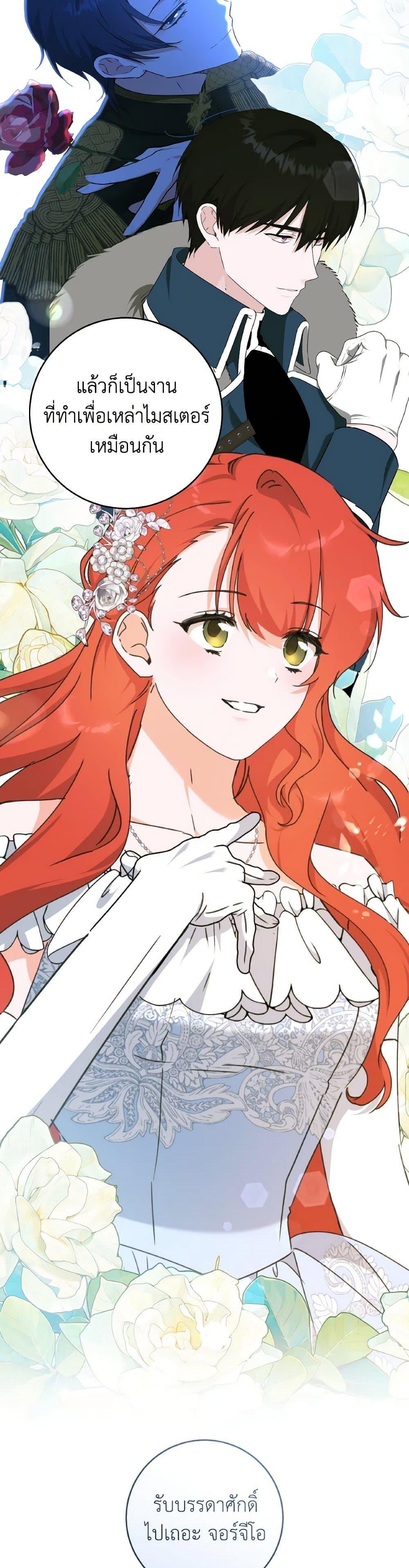 Manga-lc-com อ่านมังงะ อ่านการ์ตูน ออนไลน์ ฟรี A Dream Escape ตอนที่ 1 2 3 4 5 6 7 8 9 10 11 12 13 14 ฟรี ไม่มีโฆษณา Manga-lc - อ่าน มังงะ อ่าน การ์ตูน ออนไลน์ อ่านมังงะ ฟรี