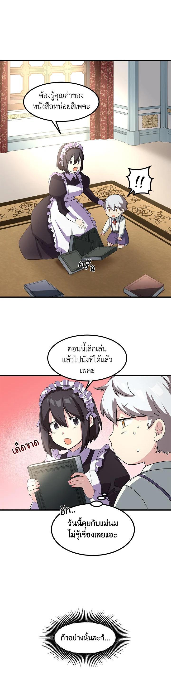 Manga-lc-com อ่านมังงะ อ่านการ์ตูน ออนไลน์ ฟรี How the Pro in His Past Life Sucks the Sweet Honey ตอนที่ 1 2 3 4 5 6 7 8 9 10 11 12 13 14 ฟรี ไม่มีโฆษณา Manga-lc - อ่าน มังงะ อ่าน การ์ตูน ออนไลน์ อ่านมังงะ ฟรี