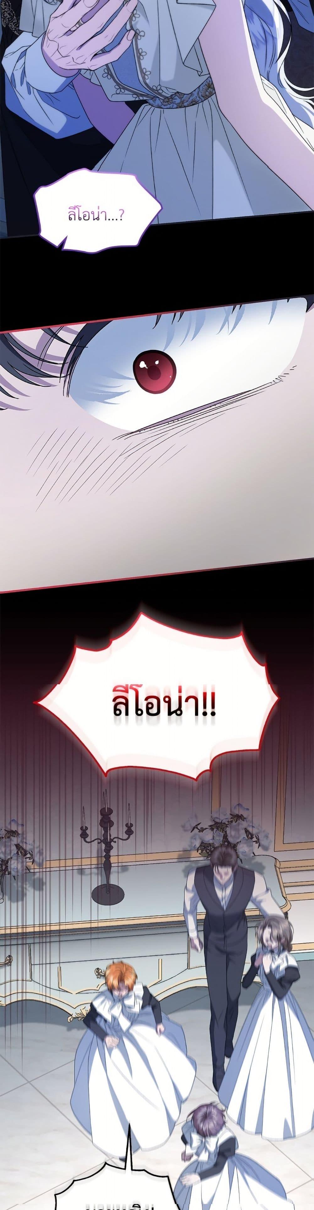 Manga-lc-com อ่านมังงะ อ่านการ์ตูน ออนไลน์ ฟรี I Became the Stepmother of an Irrevocable Dark Family ตอนที่ 1 2 3 4 5 6 7 8 9 10 11 12 13 14 ฟรี ไม่มีโฆษณา Manga-lc - อ่าน มังงะ อ่าน การ์ตูน ออนไลน์ อ่านมังงะ ฟรี