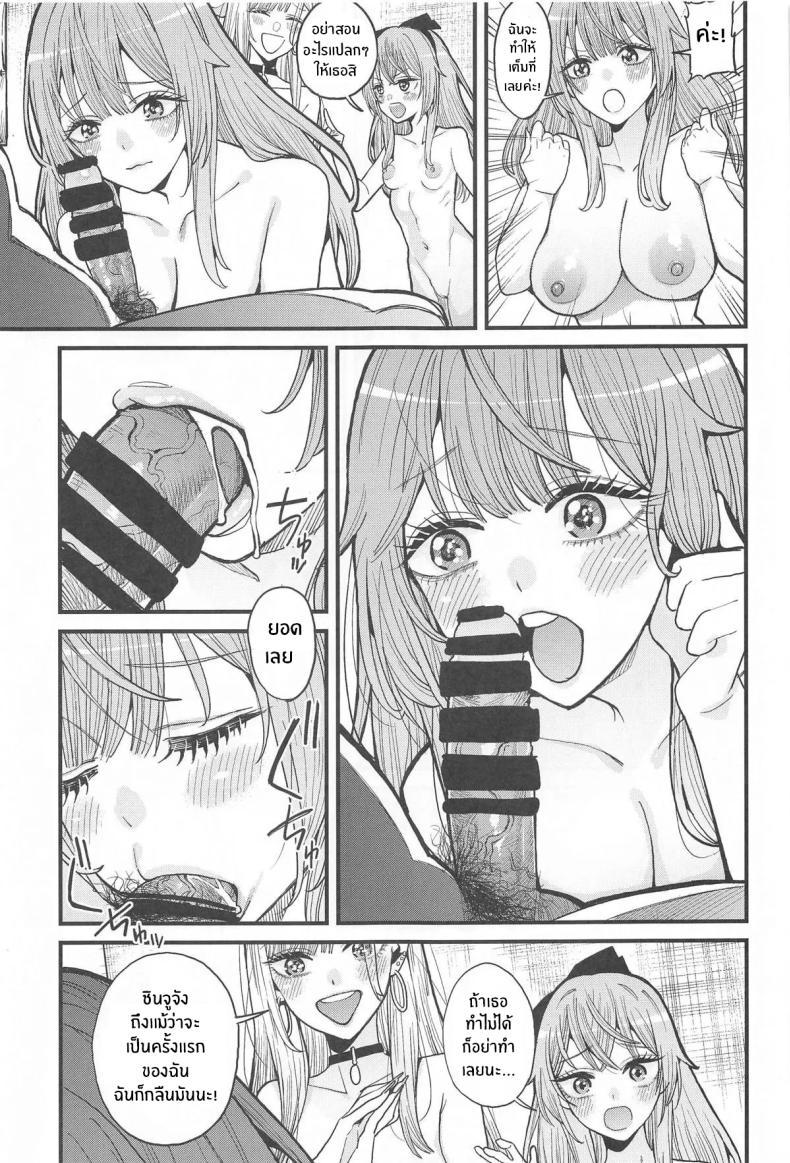 Doujin-Lc- อ่าน โดจิน มังฮวา เกาหลี ญี่ปุ่น จีน แปลไทย ความรักทั้ง 3(C105) [XyQuest (Azukiko)] Koi 3 ตอนที่ 1 2 3 4 5 6 7 8 9 10 11 12 13 14 ฟรี ไม่มีโฆษณา อ่าน โดจิน Manhwa เกาหลี ญี่ปุ่น จีน เรามีครบ คัดมาให้เน้นๆ โดจิน 18+ รับประกันความฟินโดย  Doujin Lc