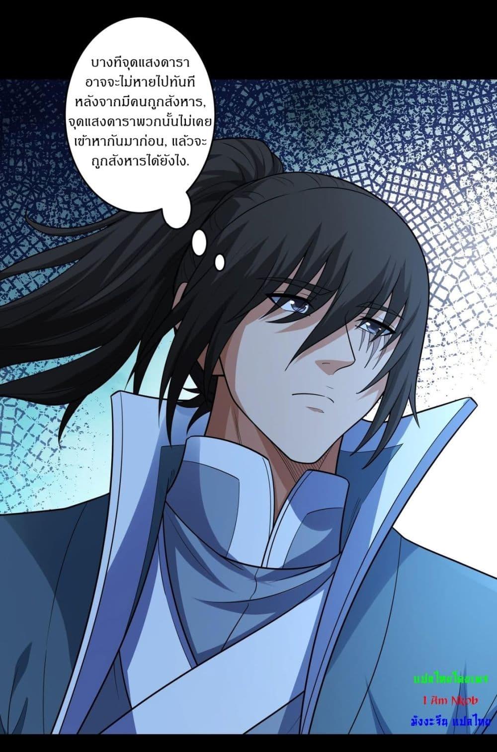 Manga-lc-com อ่านมังงะ อ่านการ์ตูน ออนไลน์ ฟรี God of Martial Arts ตอนที่ 1 2 3 4 5 6 7 8 9 10 11 12 13 14 ฟรี ไม่มีโฆษณา Manga-lc - อ่าน มังงะ อ่าน การ์ตูน ออนไลน์ อ่านมังงะ ฟรี