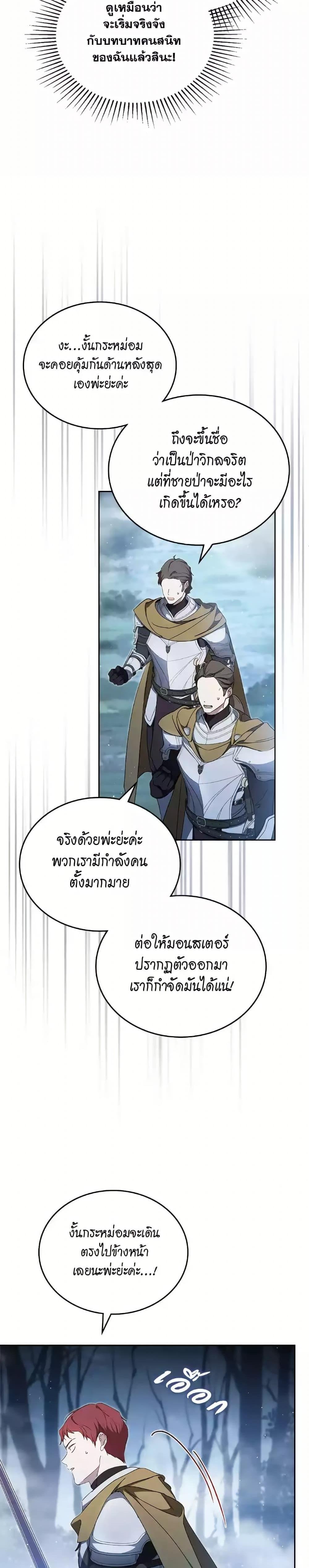 Manga-lc-com อ่านมังงะ อ่านการ์ตูน ออนไลน์ ฟรี In This Life, I Will Be the Lord ตอนที่ 1 2 3 4 5 6 7 8 9 10 11 12 13 14 ฟรี ไม่มีโฆษณา Manga-lc - อ่าน มังงะ อ่าน การ์ตูน ออนไลน์ อ่านมังงะ ฟรี