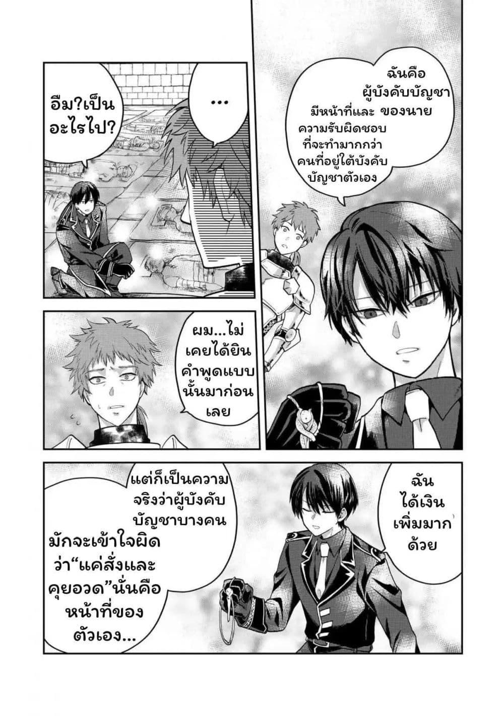 Manga-lc-com อ่านมังงะ อ่านการ์ตูน ออนไลน์ ฟรี Heimin Shusshin no Teikoku Shoukan, Munou na Kizoku Joukan wo Juurin shite Nariagaru ตอนที่ 1 2 3 4 5 6 7 8 9 10 11 12 13 14 ฟรี ไม่มีโฆษณา Manga-lc - อ่าน มังงะ อ่าน การ์ตูน ออนไลน์ อ่านมังงะ ฟรี