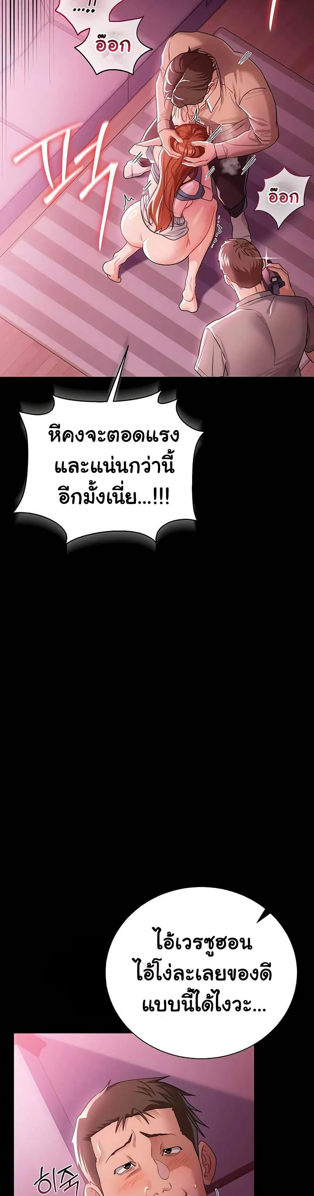 Doujin-Lc- อ่าน โดจิน มังฮวา เกาหลี ญี่ปุ่น จีน แปลไทย Risky Deals ตอนที่ 1 2 3 4 5 6 7 8 9 10 11 12 13 14 ฟรี ไม่มีโฆษณา อ่าน โดจิน Manhwa เกาหลี ญี่ปุ่น จีน เรามีครบ คัดมาให้เน้นๆ โดจิน 18+ รับประกันความฟินโดย  Doujin Lc