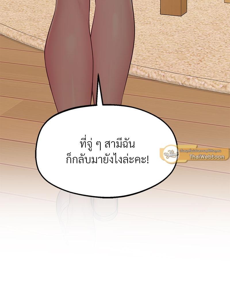 Doujin-Lc- อ่าน โดจิน มังฮวา เกาหลี ญี่ปุ่น จีน แปลไทย Tutoring the Lonely Missus ตอนที่ 1 2 3 4 5 6 7 8 9 10 11 12 13 14 ฟรี ไม่มีโฆษณา อ่าน โดจิน Manhwa เกาหลี ญี่ปุ่น จีน เรามีครบ คัดมาให้เน้นๆ โดจิน 18+ รับประกันความฟินโดย  Doujin Lc