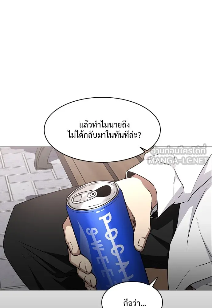 JAKDU ตอนที่ 38 รูปที่ 165