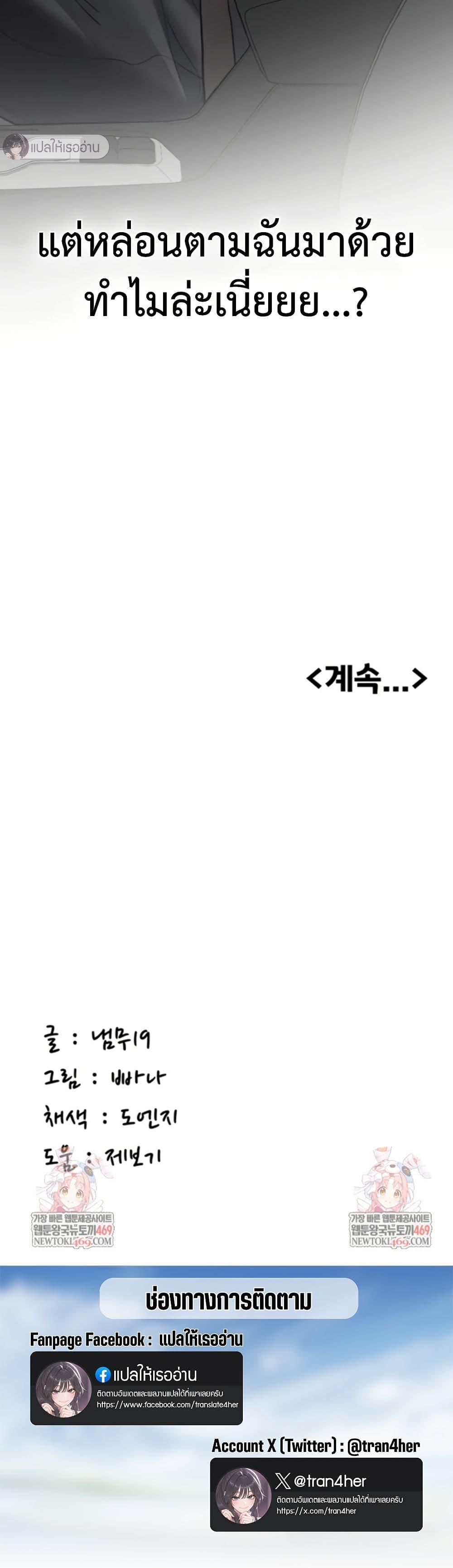 Doujin-Lc- อ่าน โดจิน มังฮวา เกาหลี ญี่ปุ่น จีน แปลไทย Pickup! ตอนที่ 1 2 3 4 5 6 7 8 9 10 11 12 13 14 ฟรี ไม่มีโฆษณา อ่าน โดจิน Manhwa เกาหลี ญี่ปุ่น จีน เรามีครบ คัดมาให้เน้นๆ โดจิน 18+ รับประกันความฟินโดย  Doujin Lc