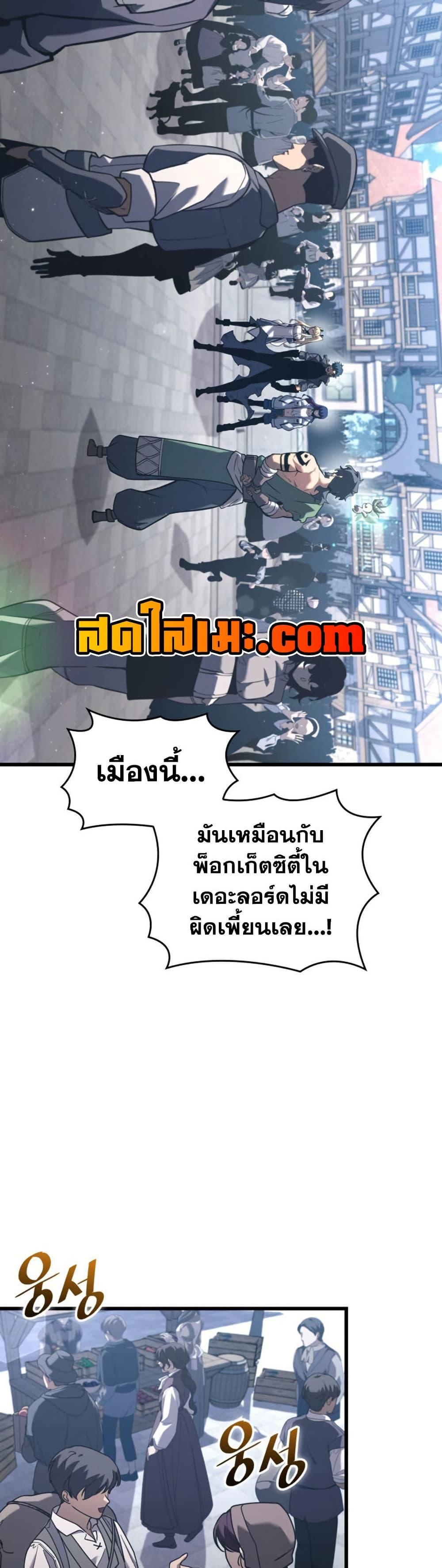 Manga-lc-com อ่านมังงะ อ่านการ์ตูน ออนไลน์ ฟรี Return of the SSS-Class Ranker ตอนที่ 1 2 3 4 5 6 7 8 9 10 11 12 13 14 ฟรี ไม่มีโฆษณา Manga-lc - อ่าน มังงะ อ่าน การ์ตูน ออนไลน์ อ่านมังงะ ฟรี