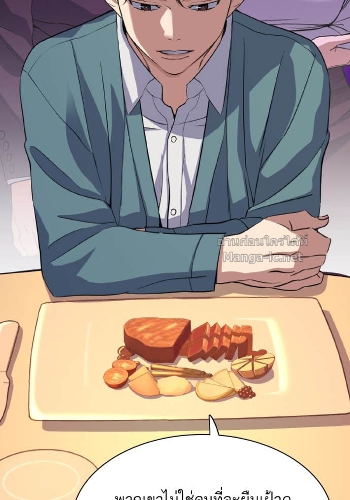 Doujin-Lc- อ่าน โดจิน มังฮวา เกาหลี ญี่ปุ่น จีน แปลไทย Reborn Rich ตอนที่ 1 2 3 4 5 6 7 8 9 10 11 12 13 14 ฟรี ไม่มีโฆษณา อ่าน โดจิน Manhwa เกาหลี ญี่ปุ่น จีน เรามีครบ คัดมาให้เน้นๆ โดจิน 18+ รับประกันความฟินโดย Doujin Lc