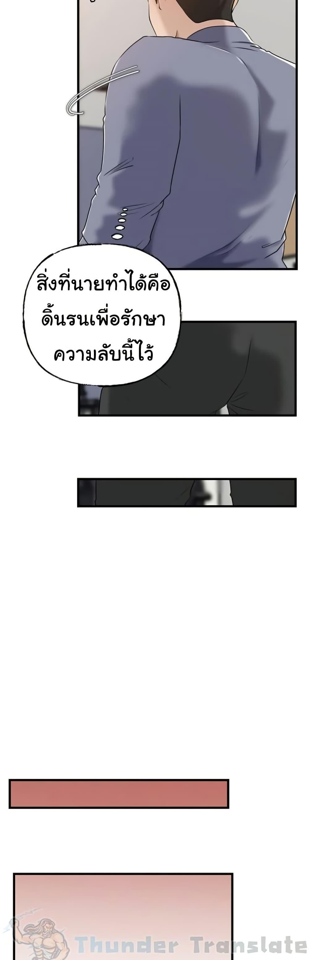 Doujin-Lc- อ่าน โดจิน มังฮวา เกาหลี ญี่ปุ่น จีน แปลไทย Not the Daughter ตอนที่ 1 2 3 4 5 6 7 8 9 10 11 12 13 14 ฟรี ไม่มีโฆษณา อ่าน โดจิน Manhwa เกาหลี ญี่ปุ่น จีน เรามีครบ คัดมาให้เน้นๆ โดจิน 18+ รับประกันความฟินโดย  Doujin Lc
