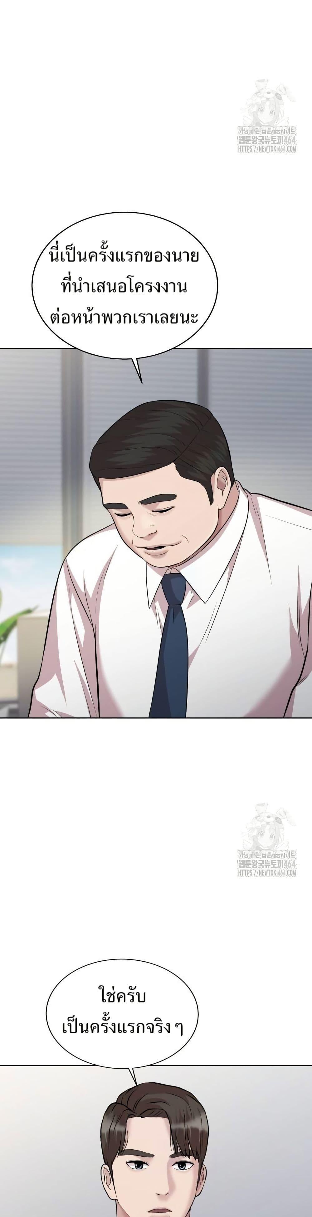 Manga-lc-com อ่านมังงะ อ่านการ์ตูน ออนไลน์ ฟรี Lotto 1st Place Winner Goes to Work Too ตอนที่ 1 2 3 4 5 6 7 8 9 10 11 12 13 14 ฟรี ไม่มีโฆษณา Manga-lc - อ่าน มังงะ อ่าน การ์ตูน ออนไลน์ อ่านมังงะ ฟรี