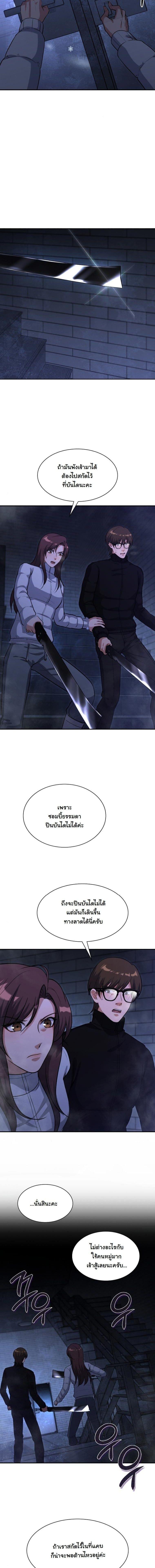 Manga-lc-com อ่านมังงะ อ่านการ์ตูน ออนไลน์ ฟรี Office Worker in the Ice Age Apocalypse ตอนที่ 1 2 3 4 5 6 7 8 9 10 11 12 13 14 ฟรี ไม่มีโฆษณา Manga-lc - อ่าน มังงะ อ่าน การ์ตูน ออนไลน์ อ่านมังงะ ฟรี